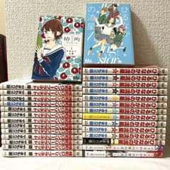 うるわしの宵の月 1〜9巻　特装版　ひるなかの流星　椿町ロンリープラネット　全巻 椿町ロンリープラネット全巻 ひるなかの流星全巻 番外編 うるわしの宵