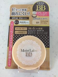 もるぎん様 専用 プレストパウダー ナチュラルベージュ01のサムネイル