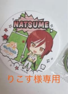 りこす様専用　夏目　コースターのサムネイル