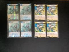 出品今週まで アオフェシー 4枚 一音の妖精 4枚 ゴルギーオージャー 