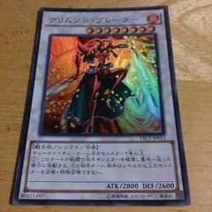遊戯王のサムネイル