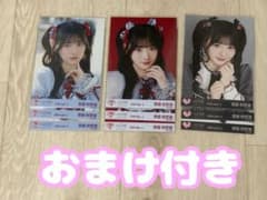 ＝LOVE 齋藤樹愛羅 生写真 劇薬中毒・レコ大衣装 コンプセットのサムネイル