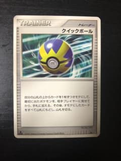 ポケモンカード クイックボール 旧デザインのサムネイル