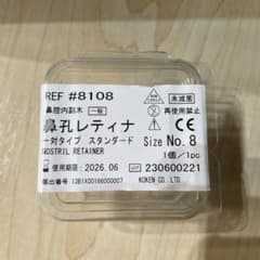 レティナ 鼻 8号 - メルカリ