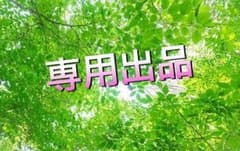 遊戯王 SHIN様のサムネイル