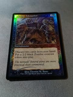 mtg ゾンビの横行 foil 旧枠のサムネイル
