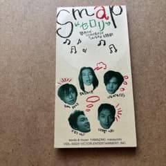 SMAP/セロリのサムネイル