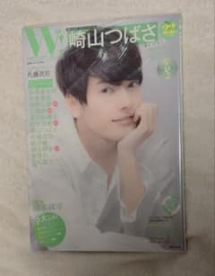 W! VOL.17 사키야마 츠바사 완전 SPECIAL 오차노미즈 록 사토 유지