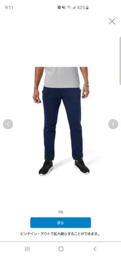 Reebok　スウェットパンツのサムネイル
