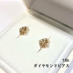 ジュエリーツツミ 透かし彫り ダイヤモンド ピアス 18k - メルカリ