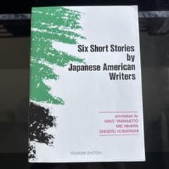 Six Short Storiesのサムネイル
