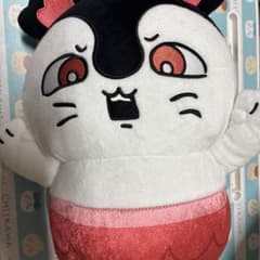 치이카와 영화 인어의 섬의 비밀 세이렌 BIG 봉제인형 [태그 첨부]