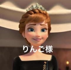 ◎りんご◎クイーンアナウィッグ ◎りんご様専用◎クイーンアナウィッグ - メルカリ