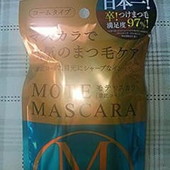 モテマスカラまつ毛ケアのサムネイル