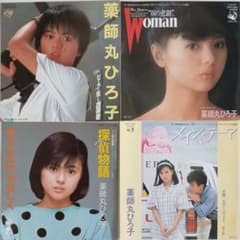 薬師丸ひろ子 EPレコード4枚セット (A-292) - メルカリ