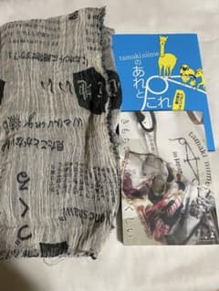 播州織 風呂敷 タマキニイメ＆本2冊のサムネイル