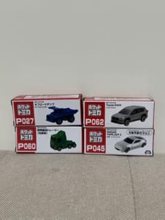 ポケットトミカ 4種セット P027 P062 P060 P045のサムネイル