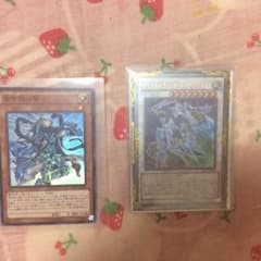 クリスタルウイングと賢士のサムネイル