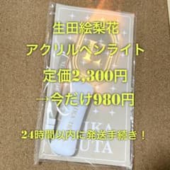 전 노기자카 이쿠타 에리카 아크릴 펜 라이트 외봉 포함 Nogizaka46