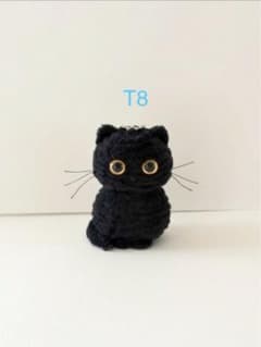 黒猫ちゃんの編みぐるみキーホルダー(T8) - メルカリ