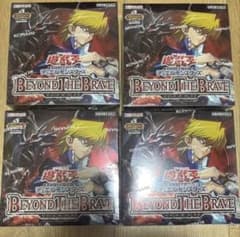 遊戯王 BEYOND THE BRAVE 4BOX シュリンク付き - メルカリ