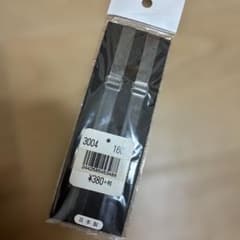 （新品）ブラストラップのサムネイル
