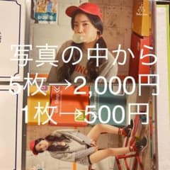 TWICE LAND  ランダムトレカのサムネイル