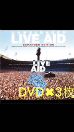 『 伝説のLive AID 1985     DVD✖︎3枚 』のサムネイル