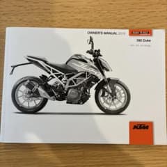 390duke Owner’s manual 2019のサムネイル