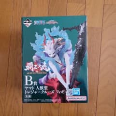 ワンピース一番くじ　ヤマト人獣型トレジャークルーズフィギュアのサムネイル