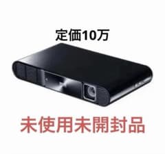新品・未開封品 モバイルプロジェクター PRJ7 - メルカリ