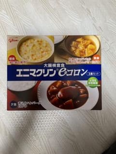 大腸内視鏡　　検査食のサムネイル