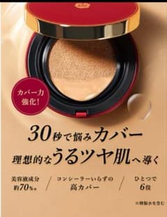Alice luce クッションファンデーション リフィル5個、ケース3個付きのサムネイル