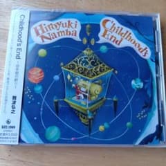激レア廃盤CD❗️難波弘之 Childhood's End　山下達郎バンド 激レア廃盤CD❗️難波弘之 Childhood's End 山下達郎バンド - メルカリ