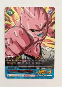 ドラゴンボールデータカードダス② ブウ PE-011-Ⅱ ドラゴンボール データカードダス 2 - メルカリ