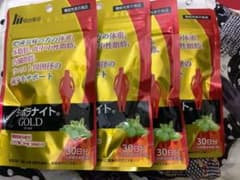 シボラナイトGOLD 90粒入X４袋のサムネイル