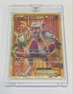 【センタリング良好】ミュウツーEX UR XY8 赤い閃光 065/059 センタリング良好】ミュウツーEX UR XY8 赤い閃光 065/059 - メルカリ
