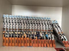 ハイキュー！ コミック全巻セットのサムネイル