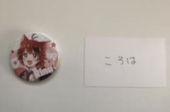 みなるな様専用のサムネイル