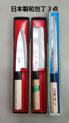 値引き　日本製　和包丁 片刃包丁 ３本セット　Yセット 値引き 日本製 和包丁 片刃包丁 3本セット Yセット - メルカリ