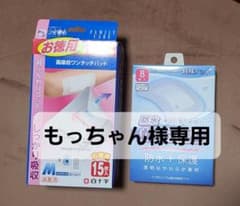 白十字 FC ワンタッチパッド 15枚入＆防水パッド 8枚入セットのサムネイル
