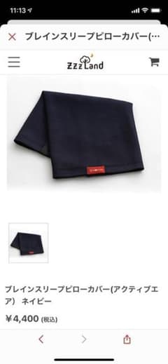 あお様　専用のサムネイル