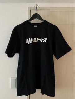 オードリー 日本武道館 2019 ライブ Tシャツ リトルトゥース ブラックL