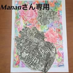 Mananさん専用のサムネイル