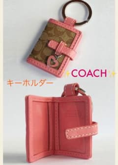 【COACH】コーチ キーホルダー キーリング ピンクのサムネイル