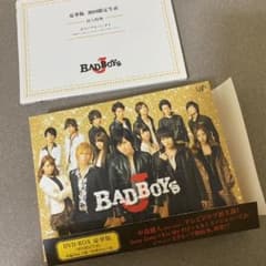 BAD BOYS J DVDBOX豪華版のサムネイル