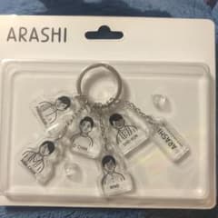 嵐 アクリルキーチェーン（イラストB）のサムネイル
