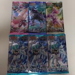 絶版】ポケモンカード未開封パック セット 6パック - メルカリ