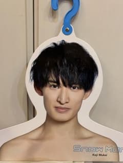 SnowMan 向井康二 エロハンのサムネイル