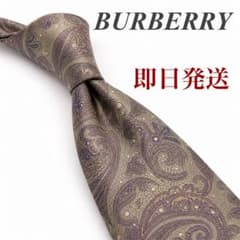 BURBERRY ペイズリー柄 ネクタイ - メルカリ